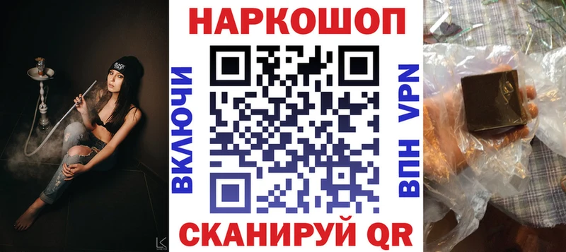 Купить закладку Cocaine  Кетамин  МЕФ  ГАШ  МАРИХУАНА  APVP  Амфетамин  Ленинградская