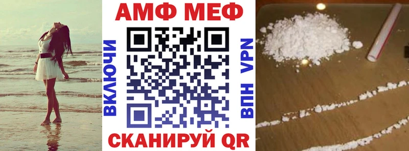 АМФЕТАМИН 98% Ленинградская