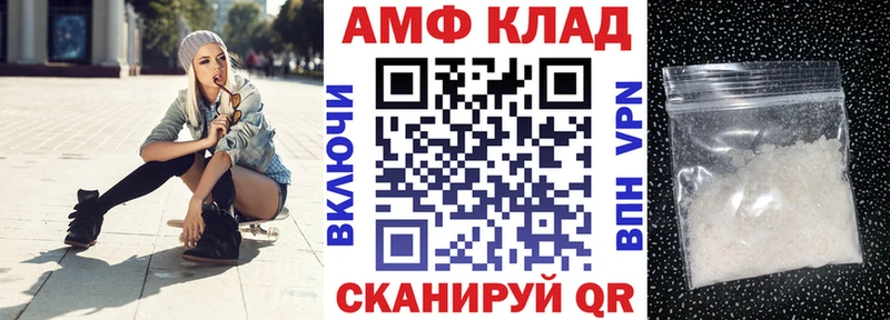 Купить закладки  Ленинградская  АМФЕТАМИН 97% 
