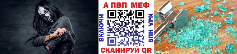 Купить закладки  Ленинградская  Alpha-PVP крисы CK 