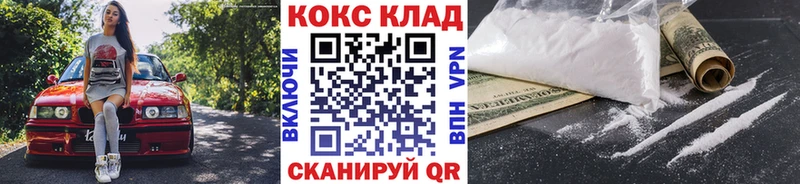Купить закладки  Ленинградская  КОКАИН Боливия