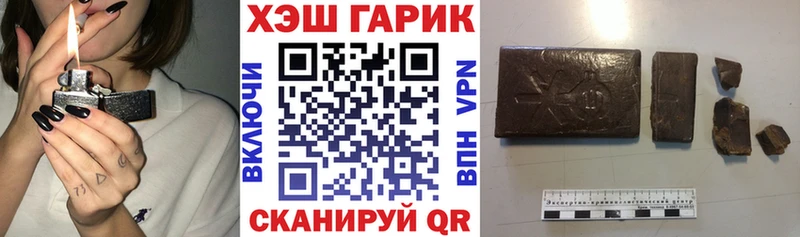 ГАШ VHQ  Купить где  Ленинградская 