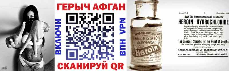 ГЕРОИН хмурый  Купить  Ленинградская 
