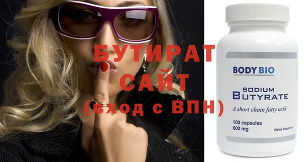 соль курить ск Магас