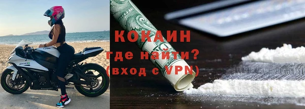 соль курить ск Магас