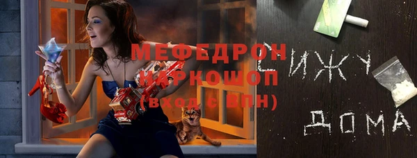 альфа пвп VHQ Магадан
