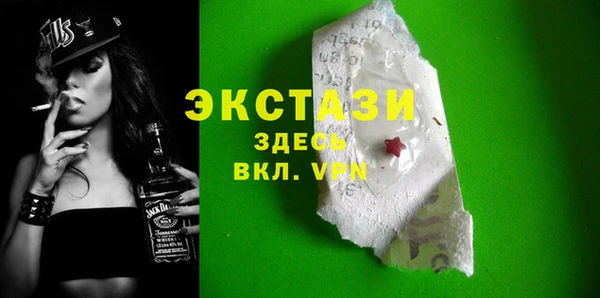 соль курить ск Магас