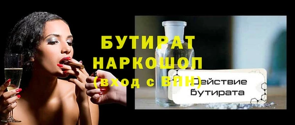 ALPHA PVP Медвежьегорск