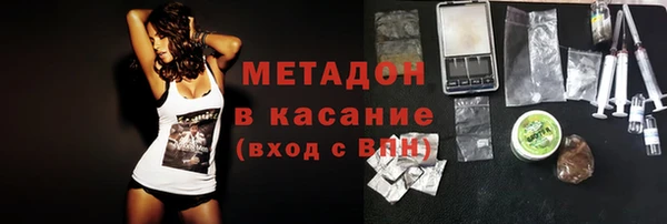кокаин перу Медногорск