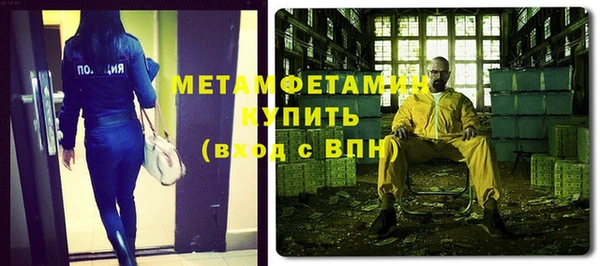 альфа пвп VHQ Магадан