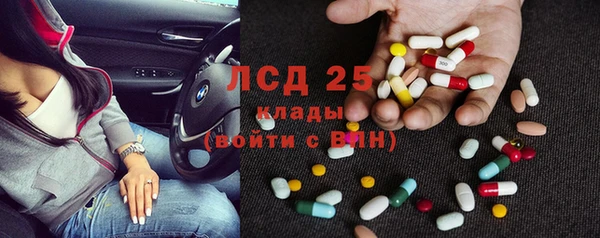 альфа пвп VHQ Магадан