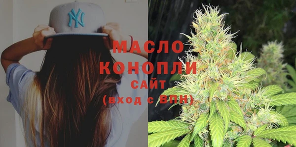 альфа пвп VHQ Магадан