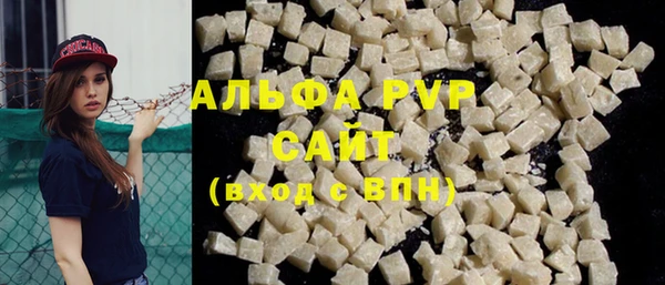 ALPHA PVP Медвежьегорск