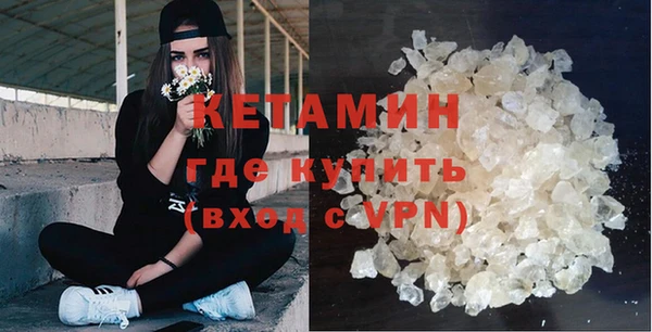 ALPHA PVP Медвежьегорск