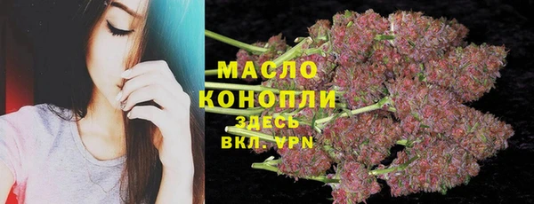 альфа пвп VHQ Магадан