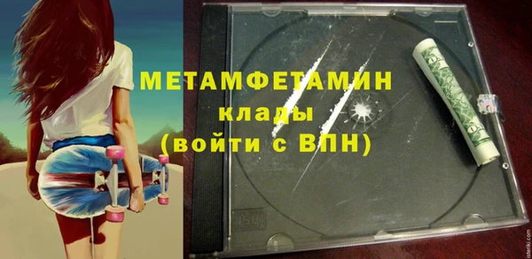 кокаин перу Медногорск