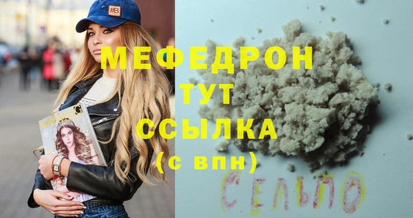 кокаин перу Медногорск