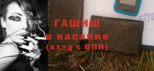 ALPHA PVP Медвежьегорск