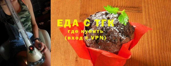 кокаин перу Медногорск