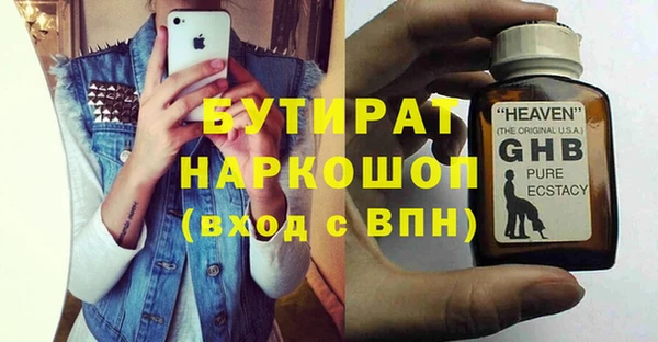 ALPHA PVP Медвежьегорск
