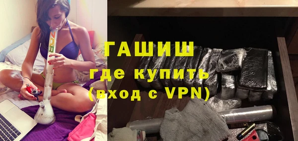 кокаин перу Медногорск