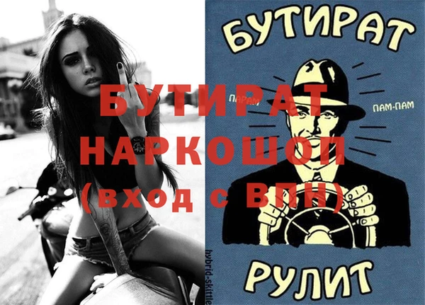 соль курить ск Магас