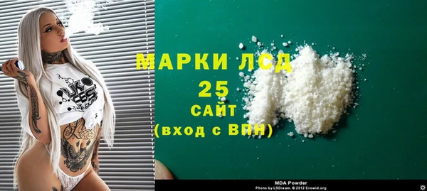 ALPHA PVP Медвежьегорск