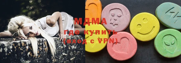 соль курить ск Магас