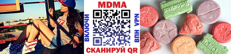 МДМА Molly  Купить закладки  Ленинградская 