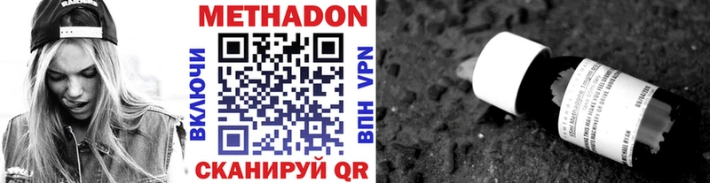 МЕТАДОН мёд  Купить  Ленинградская 