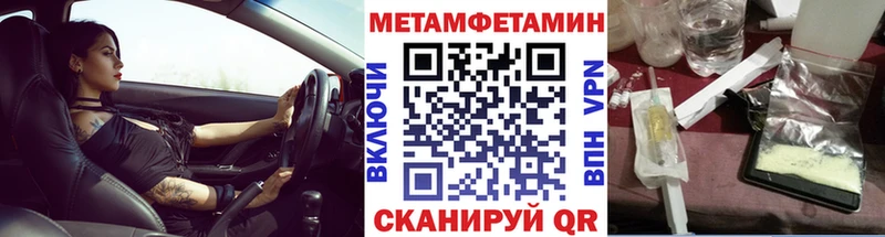 МЕТАМФЕТАМИН винт Ленинградская