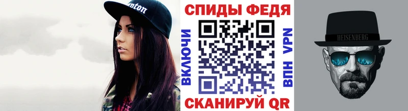 Купить где  Ленинградская  Метамфетамин Methamphetamine 