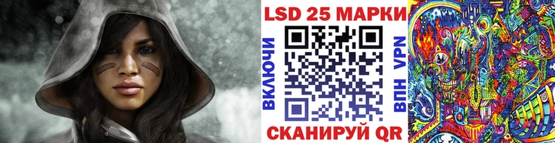 Марки NBOMe 1,8мг  Купить закладки  Ленинградская 